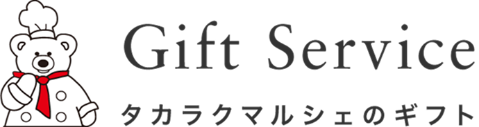 ギフトサービス