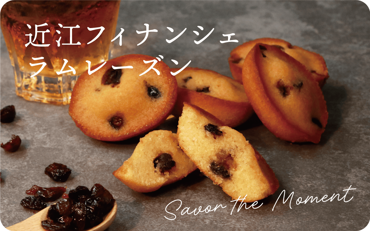 ラムレーズン バナー