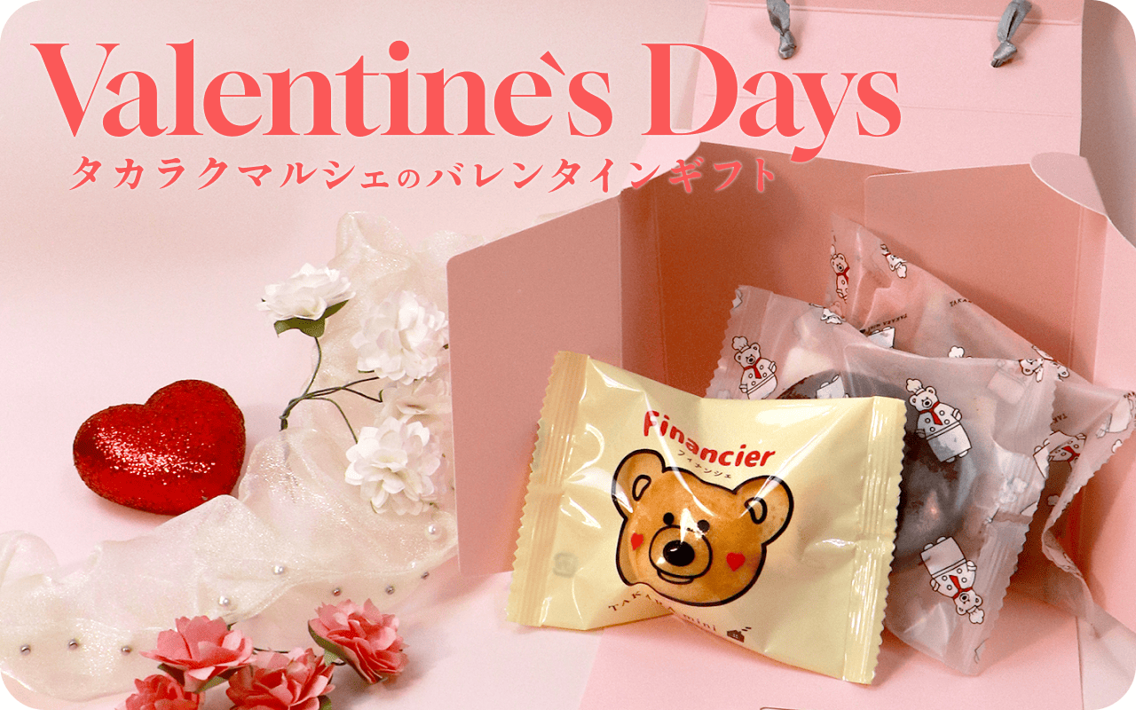 バレンタインギフト バナー