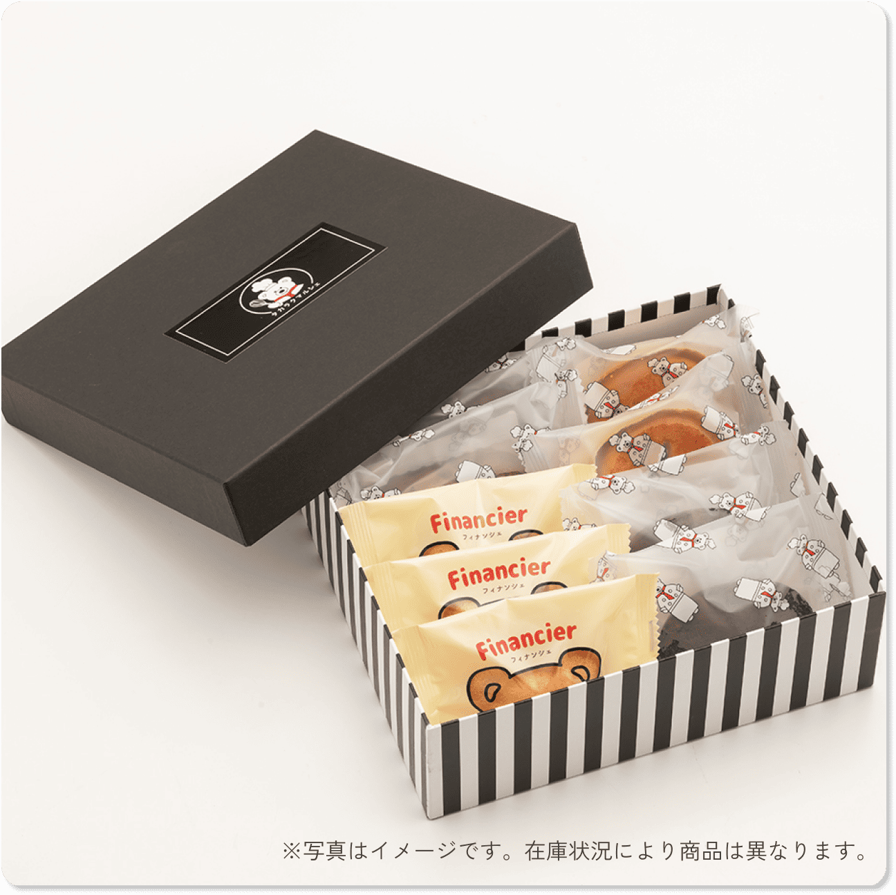 お菓子の詰め合わせギフト