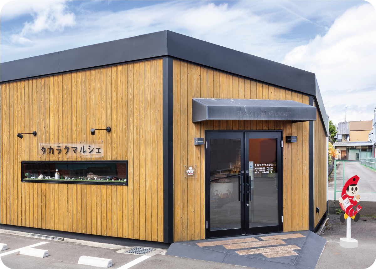 お店の場所