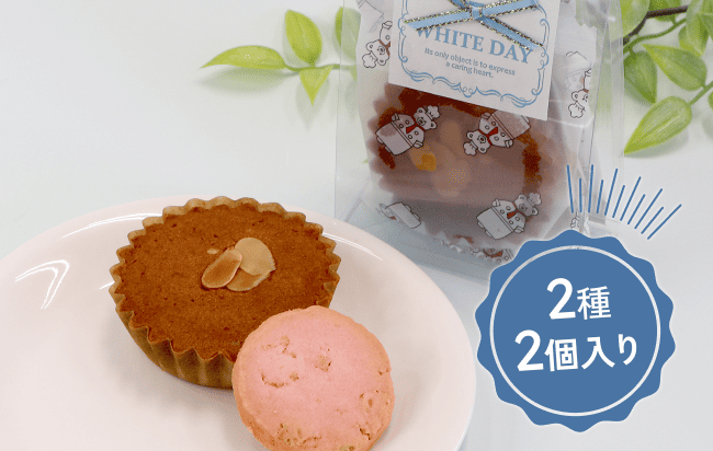 いちごクッキー・キャラメルケーキセット