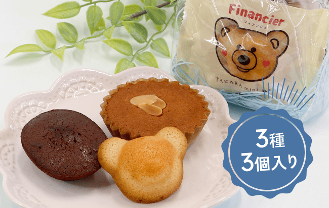 くまフィナンシェ・キャラメルケーキセット