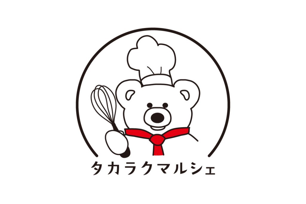 店名変更のお知らせ